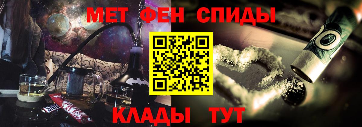 АМФ Розовый Альметьевск