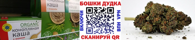 Печенье с ТГК конопля  Альметьевск 