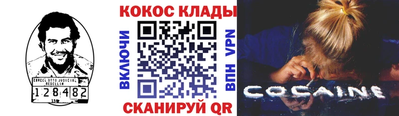 мориарти как зайти  Альметьевск  COCAIN 99% 