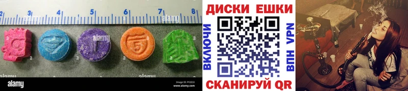 Экстази Philipp Plein  Альметьевск 