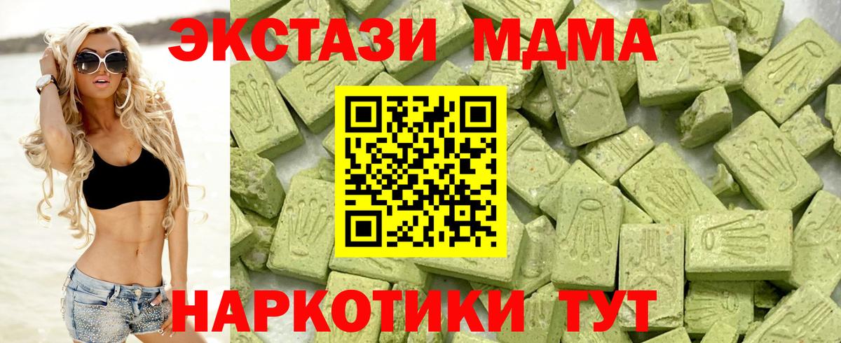 ГАШИШ  ТГК  Альметьевск  МЕФ   Кокаин  ГАШИШ  Вход с VPN  Меф  МАРИХУАНА 