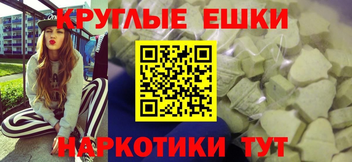 Экстази Philipp Plein Альметьевск