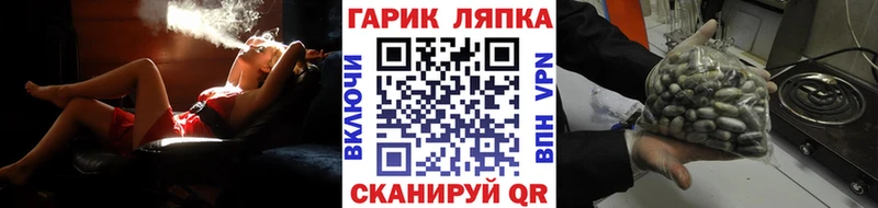 ГАШИШ гарик  Альметьевск 