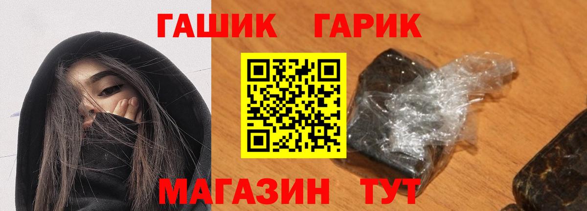 ГАШ Ice-O-Lator Альметьевск