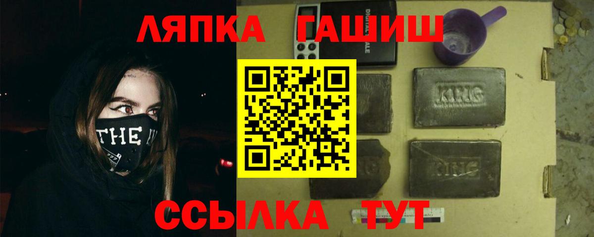 хочу наркоту  Вход с VPN  ГАШ  ГАШ индика сатива  Альметьевск  ГАШ Ice-O-Lator 