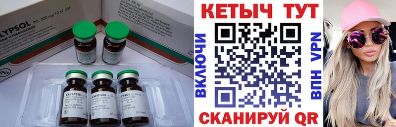 где купить наркоту  Альметьевск  Кетамин VHQ 
