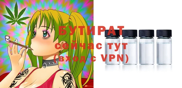 шишки Михайловка