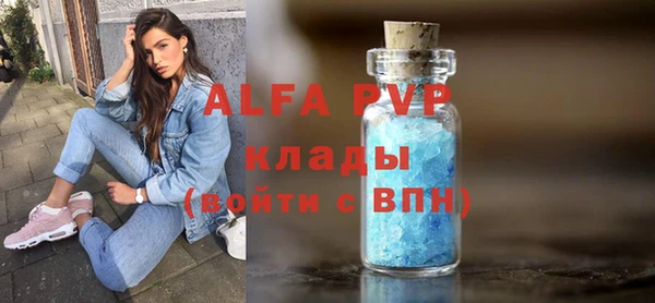 шишки Михайловка
