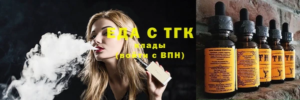 шишки Михайловка