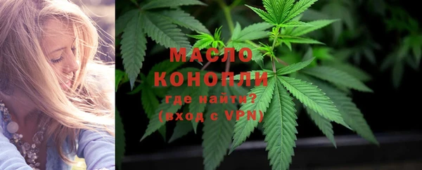 гашишное масло Михайловск
