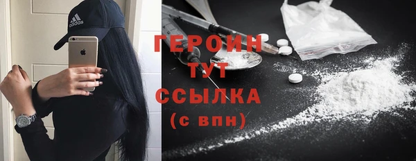 шишки Михайловка