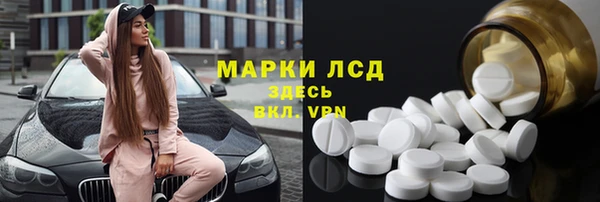 гашишное масло Михайловск