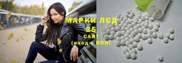 гашишное масло Михайловск