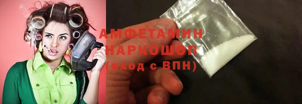 шишки Михайловка