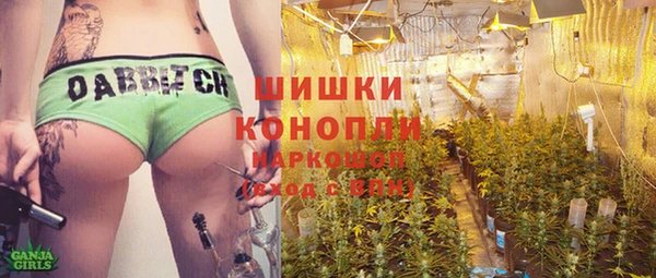 гашишное масло Михайловск