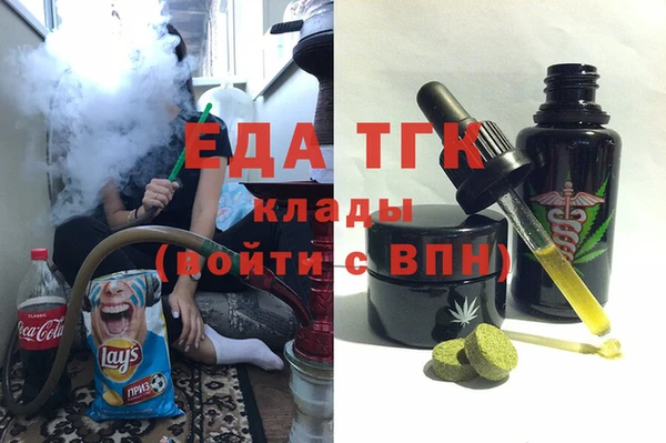 гашишное масло Михайловск