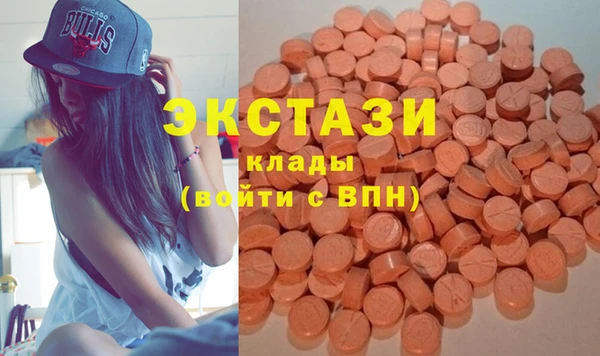 гашишное масло Михайловск