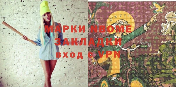 гашишное масло Михайловск