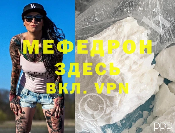 mdpv Михайлов