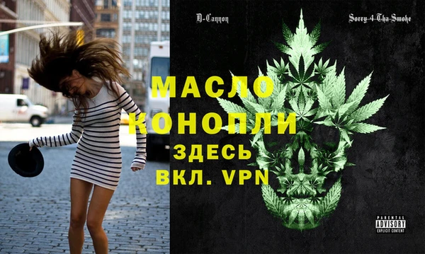 гашишное масло Михайловск