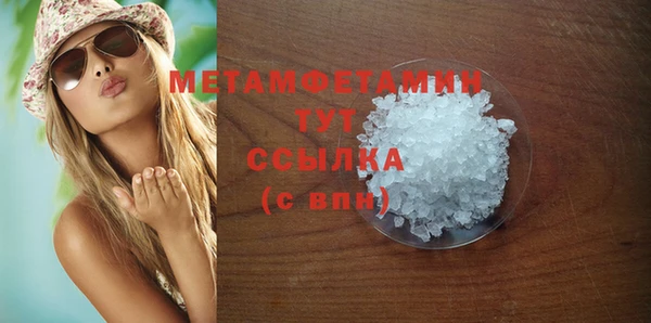 гашишное масло Михайловск