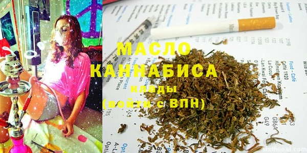 гашишное масло Михайловск
