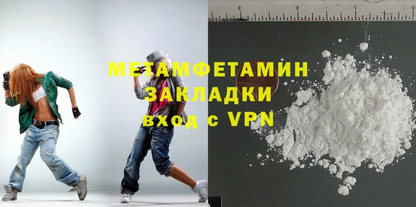шишки Михайловка