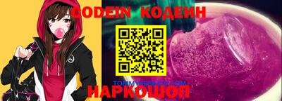 синтетический гашиш Усть-Джегута