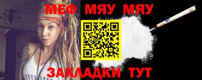 таблы Уссурийск