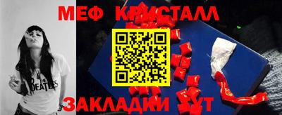 синтетический гашиш Усть-Джегута