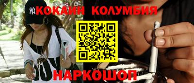 таблы Уссурийск