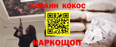синтетический гашиш Усть-Джегута