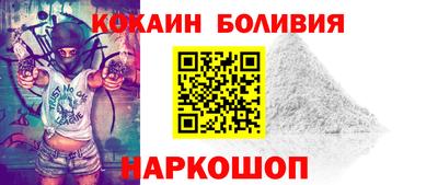 таблы Уссурийск