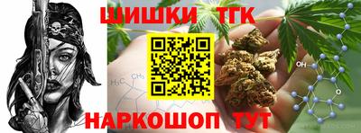 синтетический гашиш Усть-Джегута