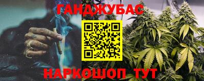 синтетический гашиш Усть-Джегута