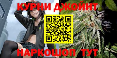 синтетический гашиш Усть-Джегута