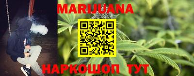 синтетический гашиш Усть-Джегута