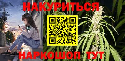 таблы Уссурийск