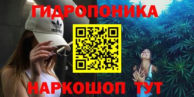 таблы Уссурийск