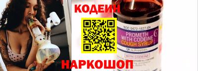 PSILOCYBIN Усть-Илимск