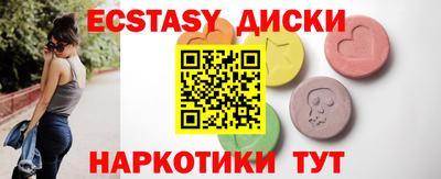 PSILOCYBIN Усть-Илимск