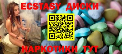 таблы Уссурийск