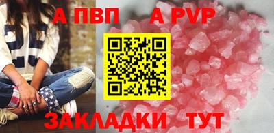 синтетический гашиш Усть-Джегута