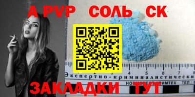 синтетический гашиш Усть-Джегута