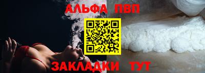 таблы Уссурийск