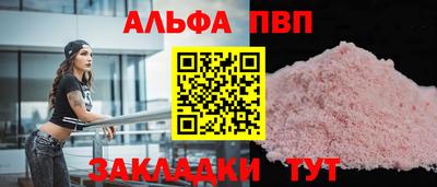 PSILOCYBIN Усть-Илимск