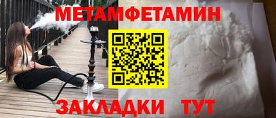 таблы Уссурийск