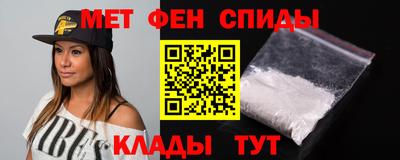 синтетический гашиш Усть-Джегута