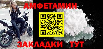 синтетический гашиш Усть-Джегута