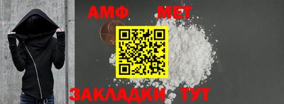 таблы Уссурийск